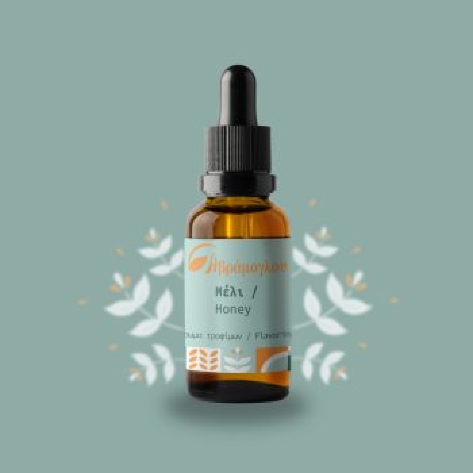 Άρωμα τροφίμων Μέλι ΑΒΡΑΜΟΓΛΟΥ 10ml