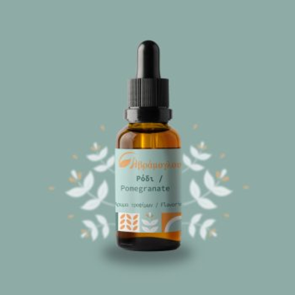 Άρωμα τροφίμων Ρόδι ΑΒΡΑΜΟΓΛΟΥ 10ml