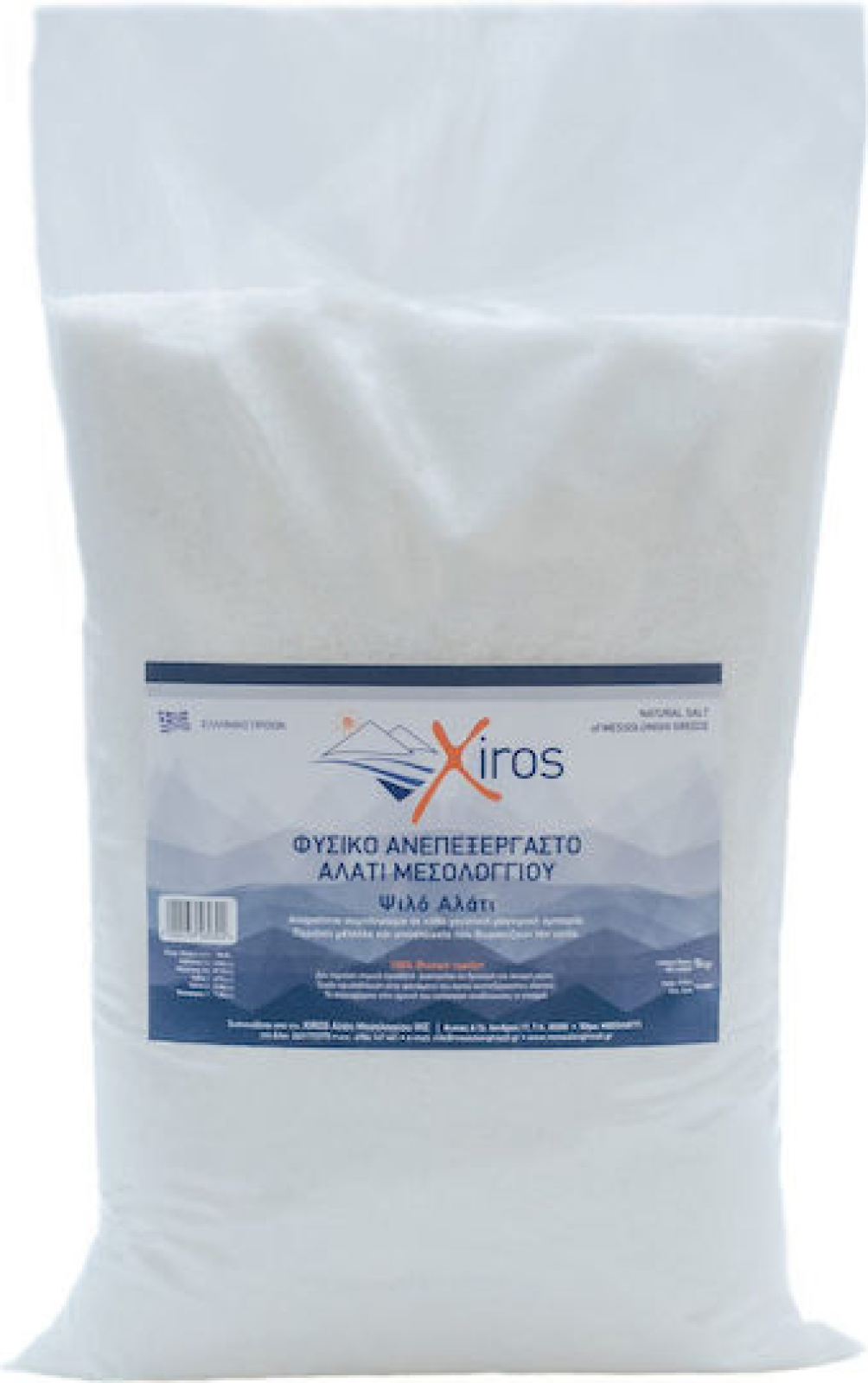 Αλάτι Μεσολογγίου XIROS 5kg