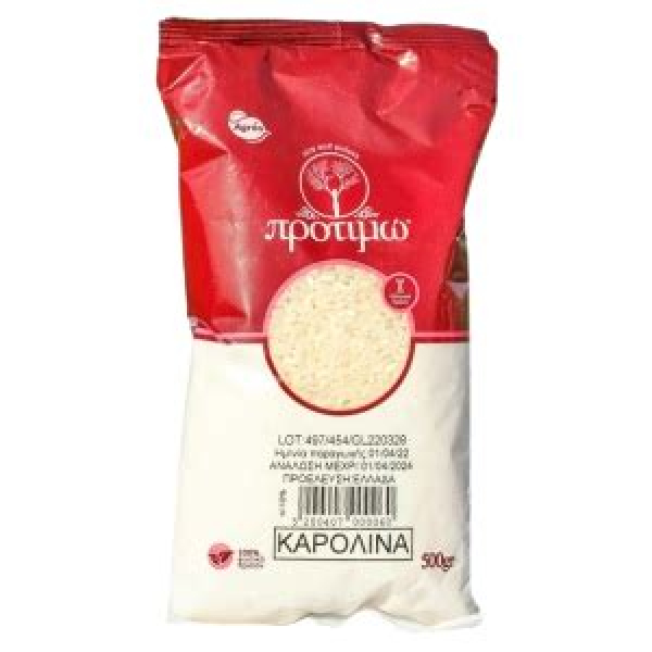 Ρύζι Καρολίνα Προτιμώ 3Α 1kg