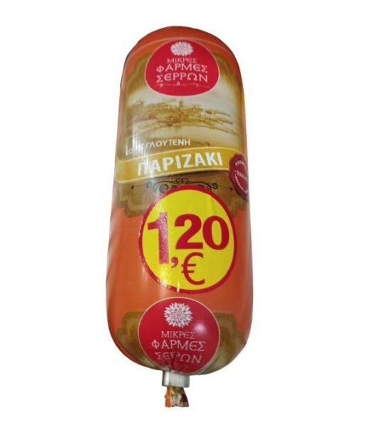Παριζάκι (Stick 1,20€) ΜΙΚΡΕΣ ΦΑΡΜΕΣ ΣΕΡΡΩΝ 280gr