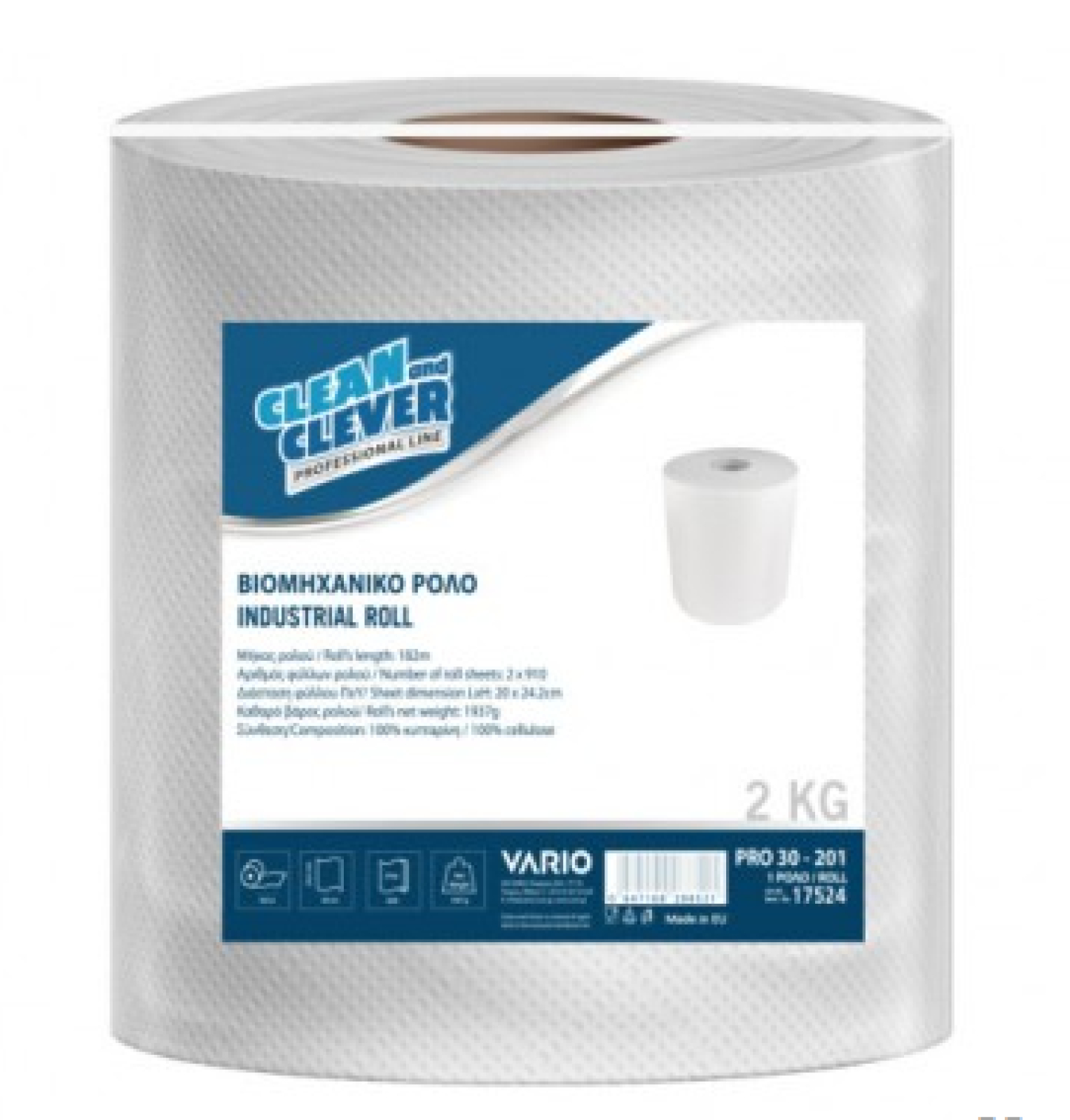 Bιομηχανικό Ρολό Λευκό 2Φυλλο 182m CLEAN C 2kg