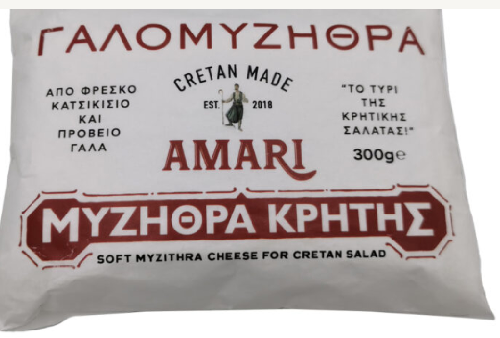 Γαλομυζήθρα Ρεθύμνου ΑΜΑΡΙ 300gr