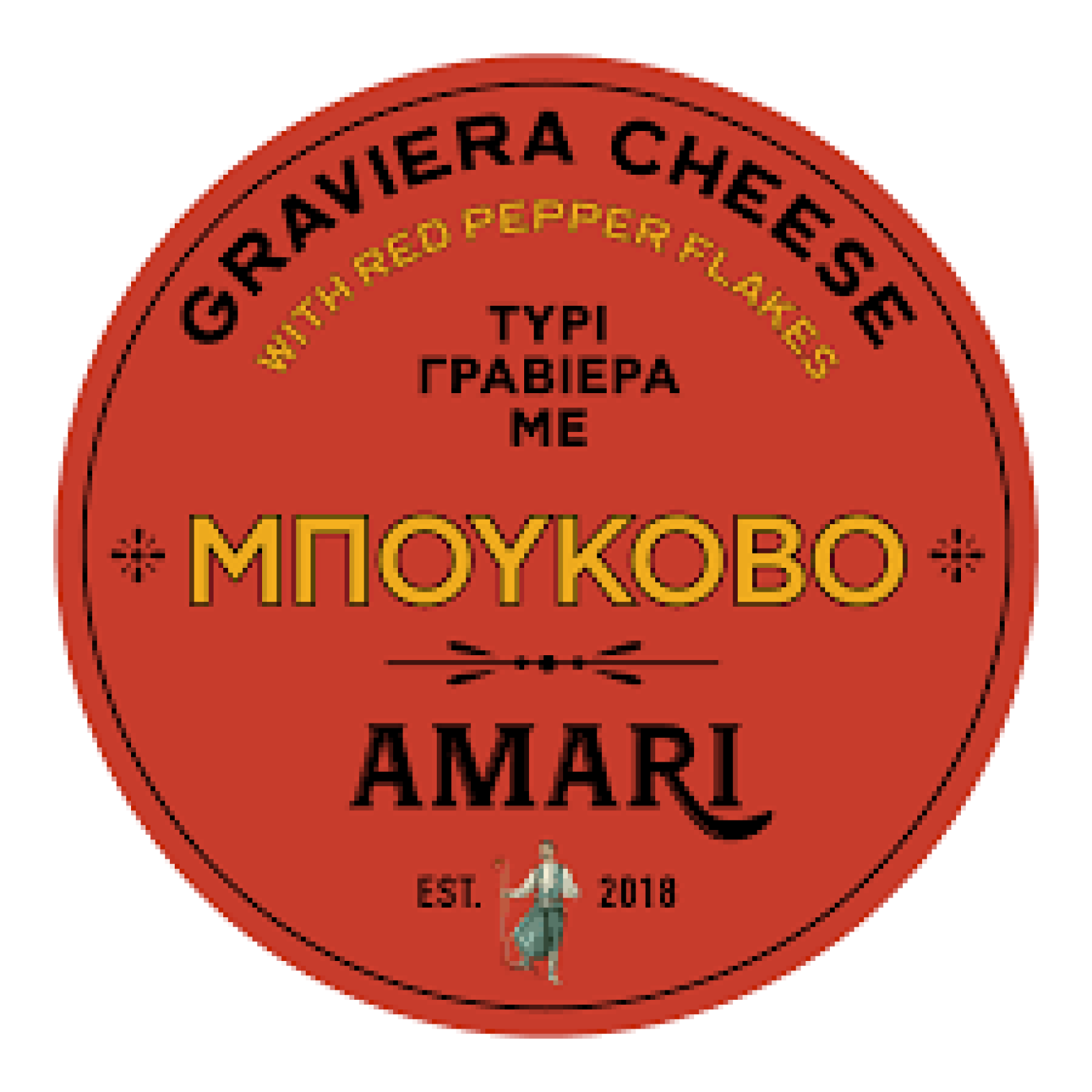 Γραβιέρα με Μπούκοβο  ΑΜΑΡΙ 150gr