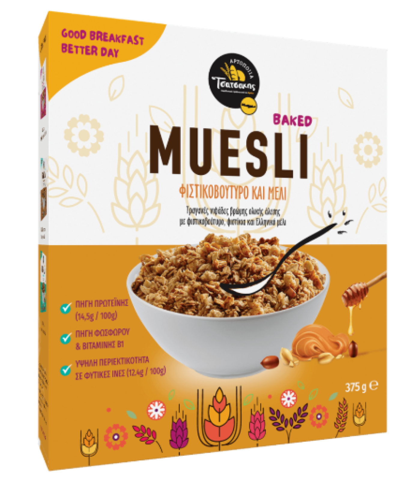 Μούσλι με Φυστικοβούτυρο & Μέλι ΤΣΑΤΣΑΚΗΣ 375gr