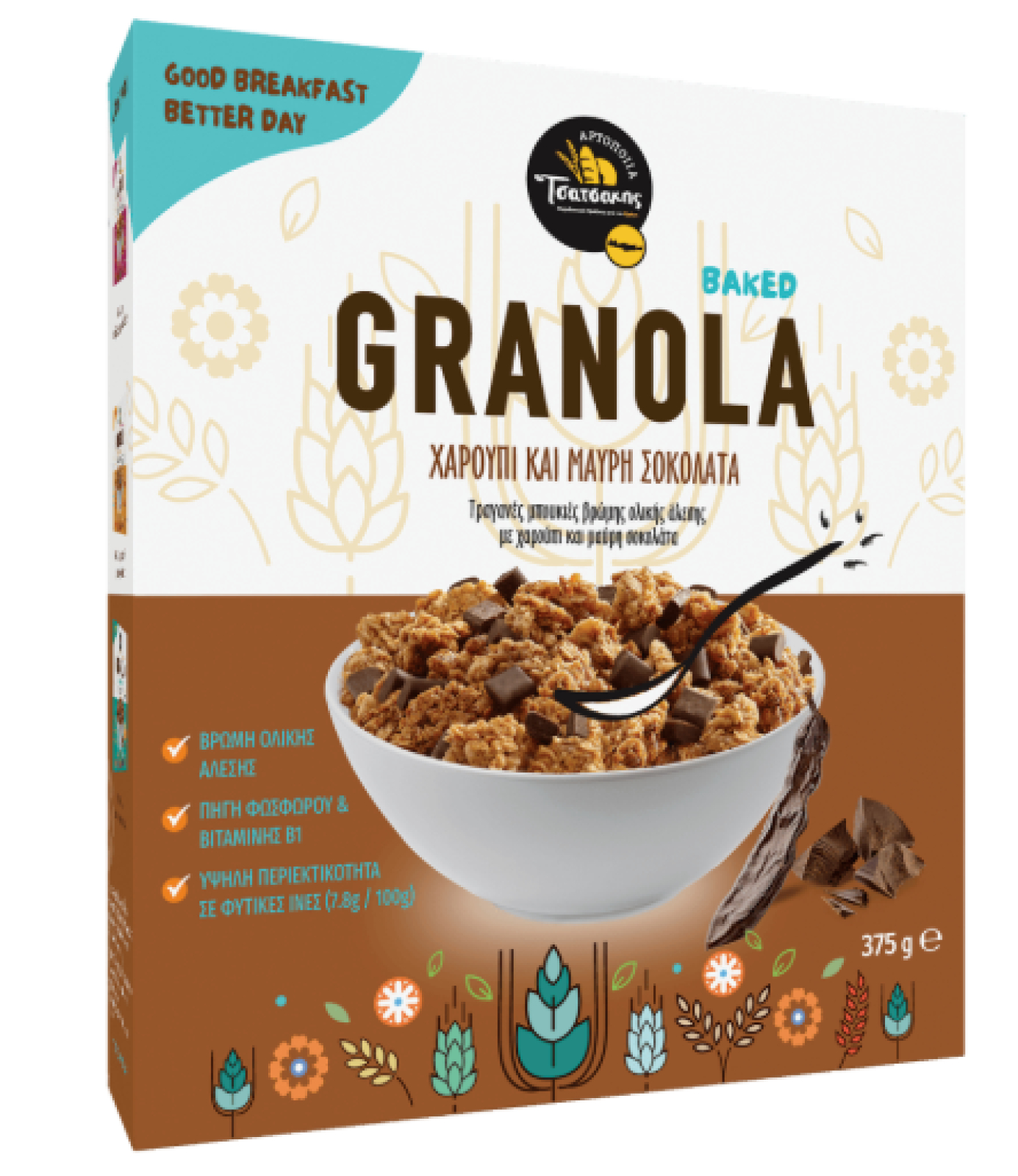 GRANOLA με Μαύρη Σοκολάτα & ΧαρούπιΤΣΑΤΣΑΚΗΣ 375gr