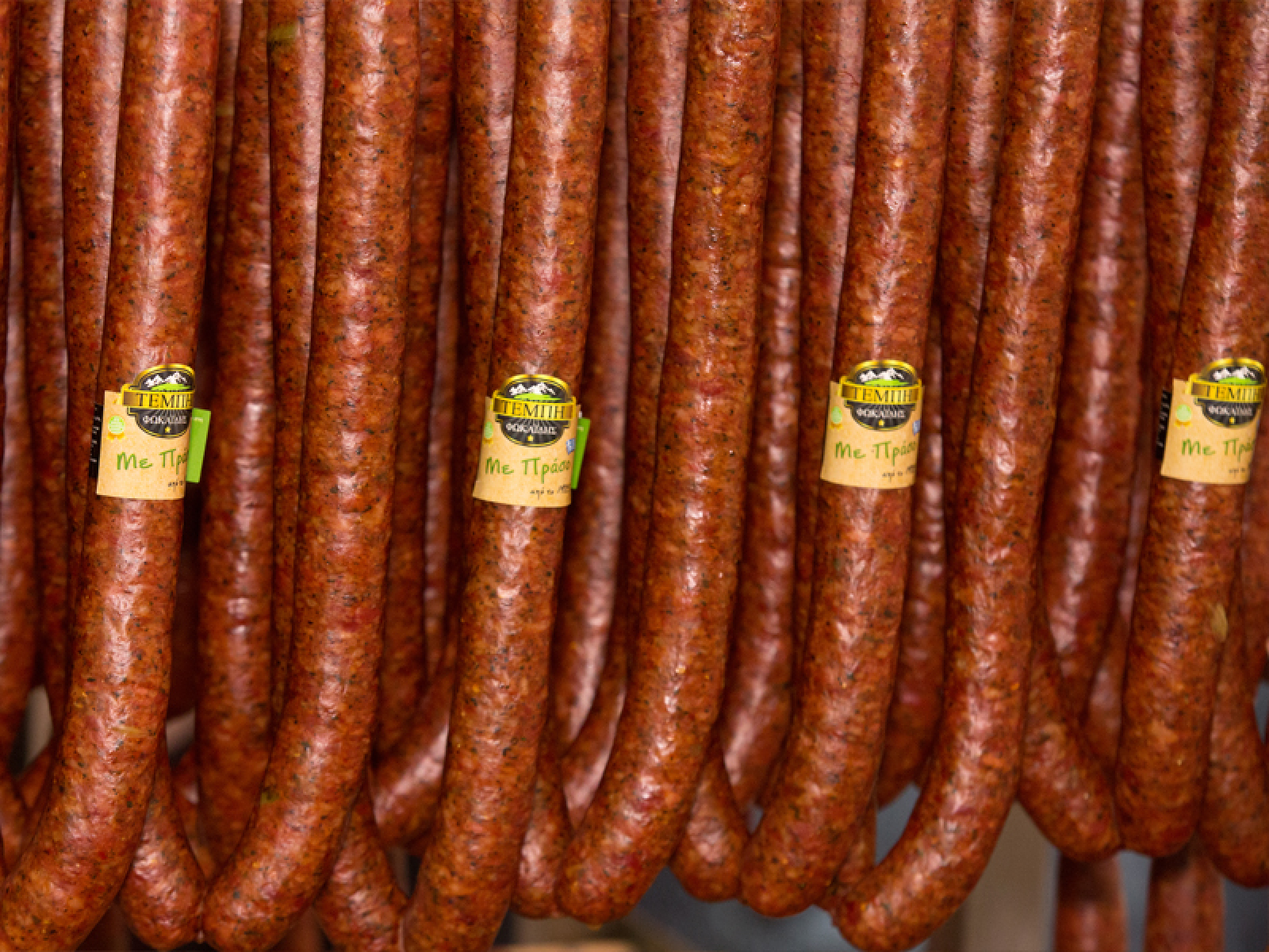 Λουκάνικο Παραδοσιακό ΤΕΜΠΗ 2x250gr