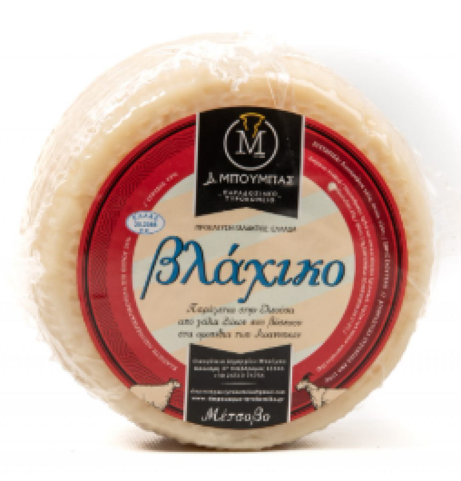 Τυρί Βλάχικο Μετσόβου ΜΠΟΥΜΠΑΣ~250gr