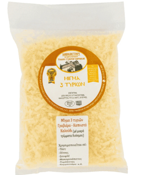 Μείγμα 3 Τυριών Τριμμένο ΜΟΝΑΣΤΗΡΙ 200gr