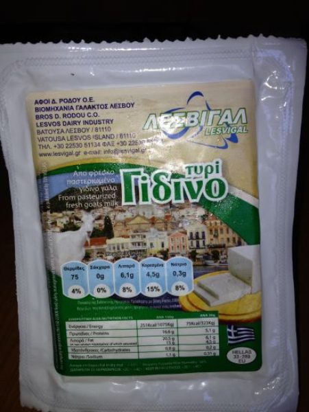 Γιδοτύρι σε Vacuum  ΛΕΣΒΙΓΑΛ 900gr