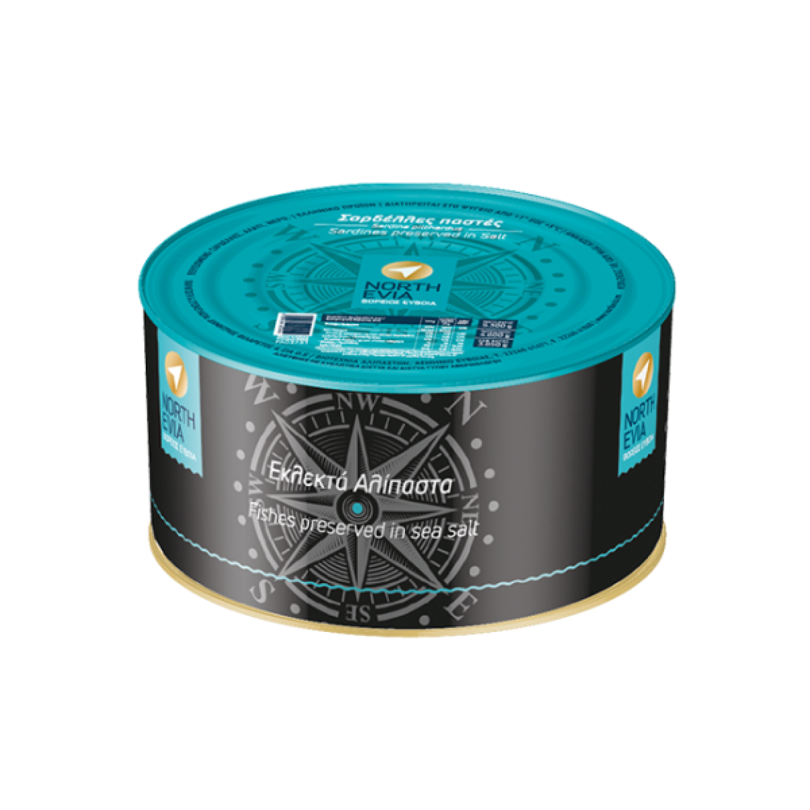 Σαρδέλες Παστές NORTH EVIA 1kg