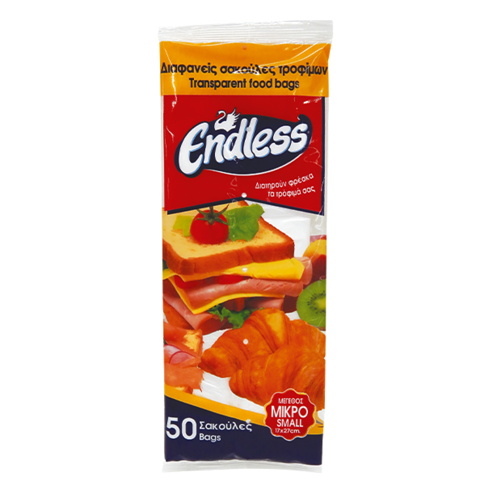 Σακούλες τροφίμων μικρές ENDLESS 50τμχ