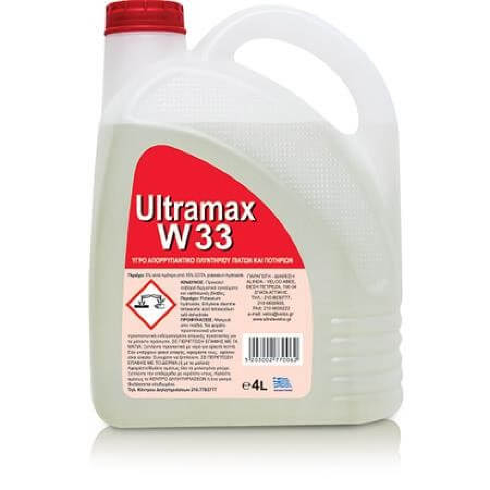 Απορρυπαντικό πλυντηρίου πιάτων ultramax SPARK 4lt