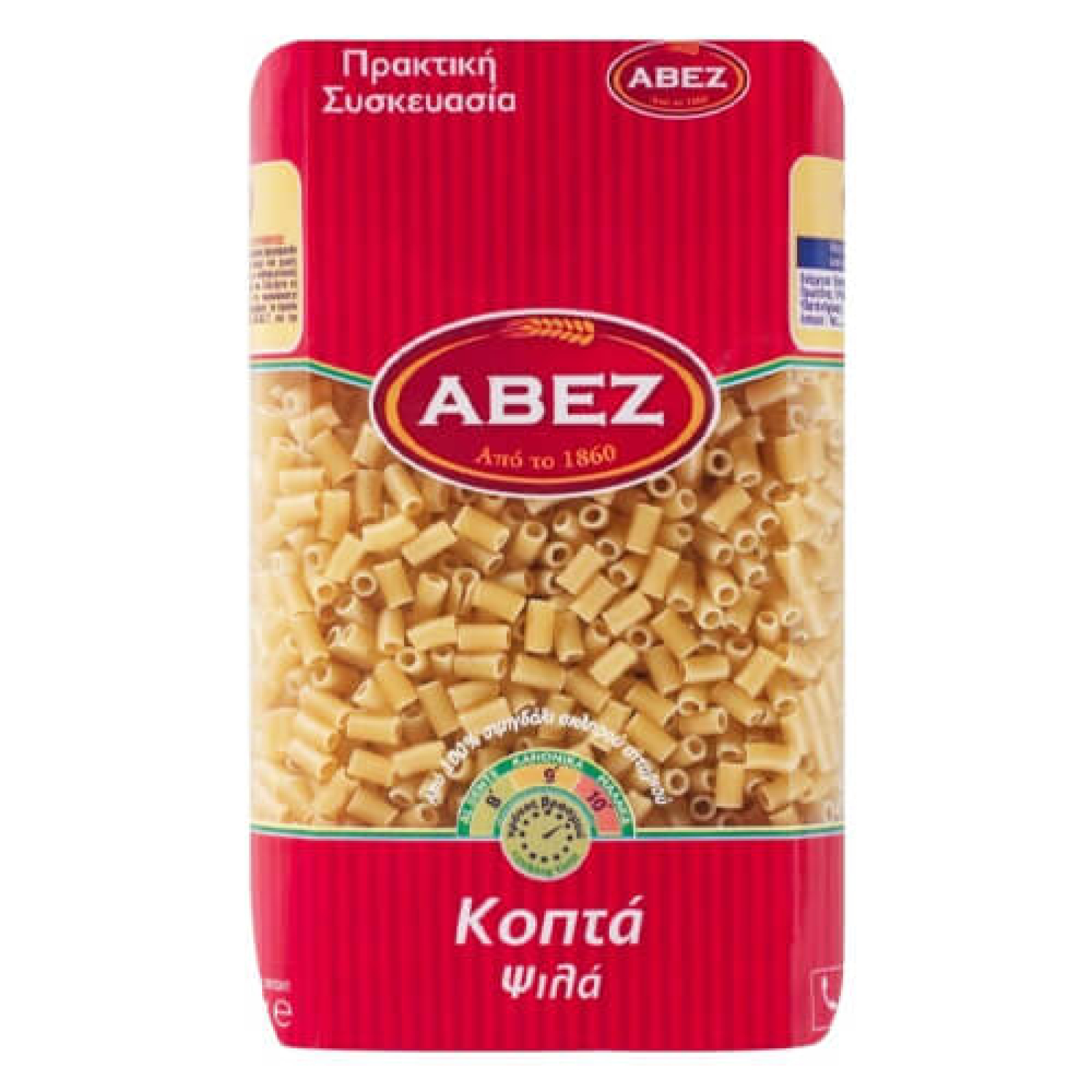 Κοπτά Ψιλά ΑΒΕΖ 500gr