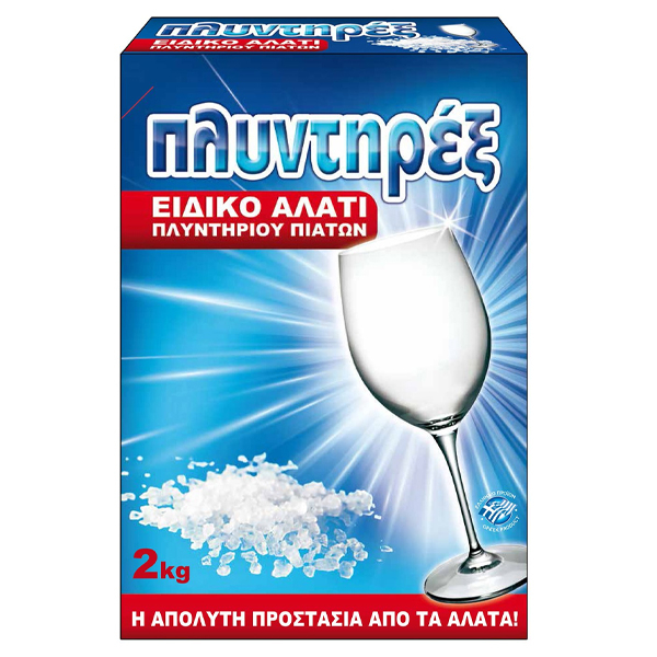 Αλάτι πλυντηρίου πιάτων ΠΛΥΝΤΗΡΕΞ 2kg