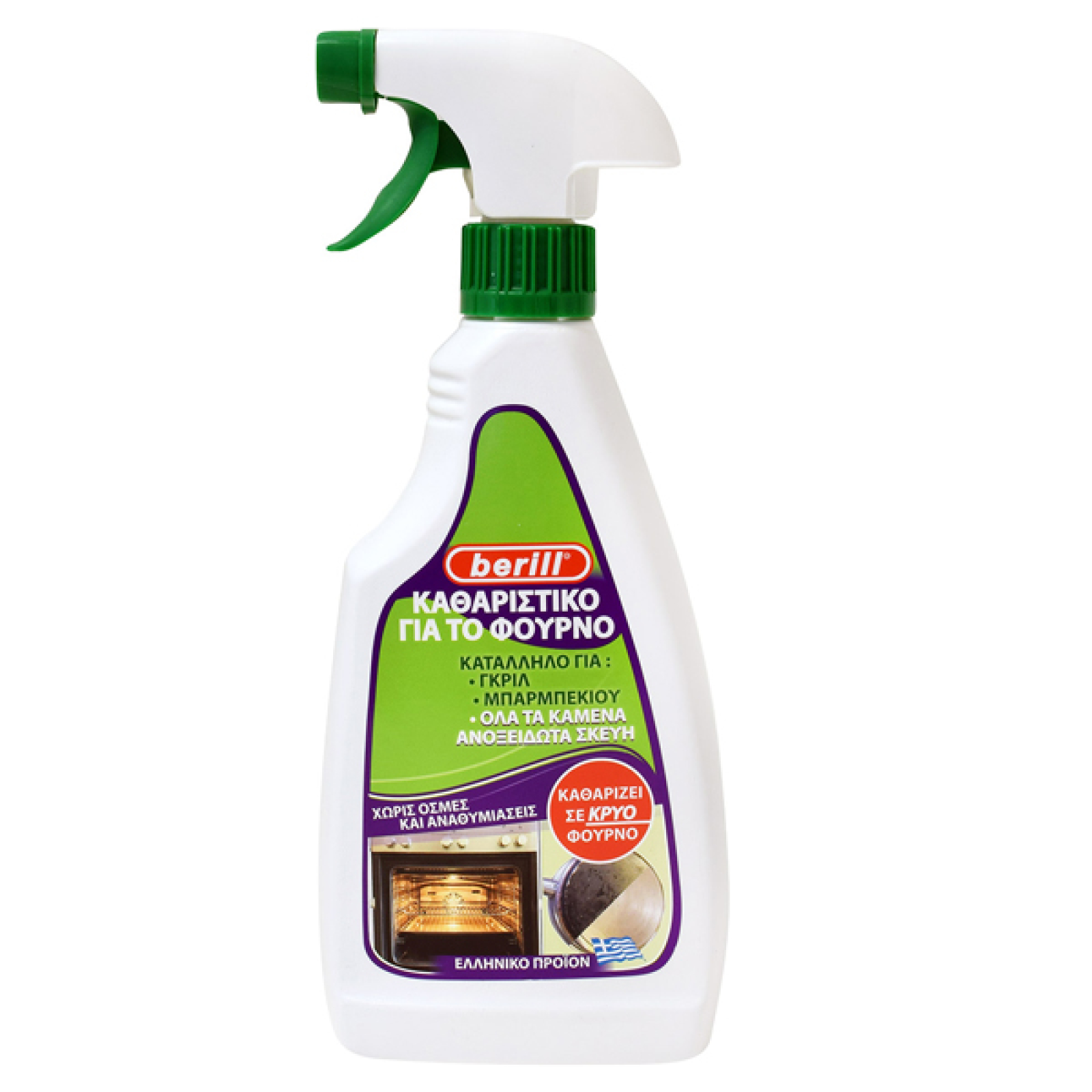 Καθαριστικό για Φούρνους BERILL 500ml