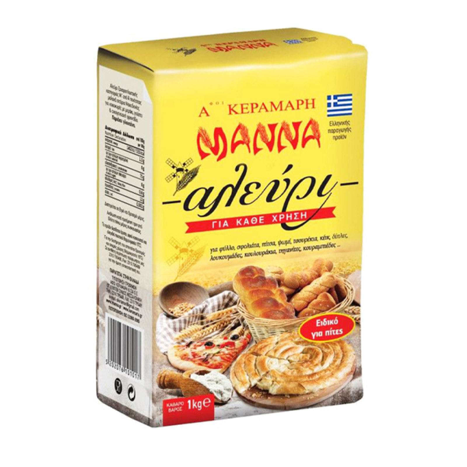 Αλεύρι Γ.Ο.Χ. ΑΛΕΥΡΙ ΜΑΝΝΑ  1 kg