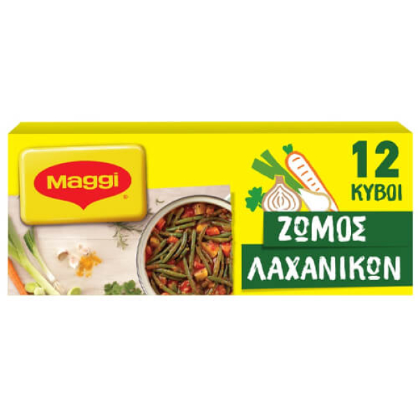 Ζωμός Λαχανικών MAGGI 132gr
