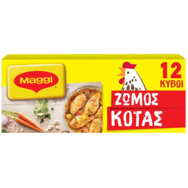 Ζωμός Κότας MAGGI 132gr