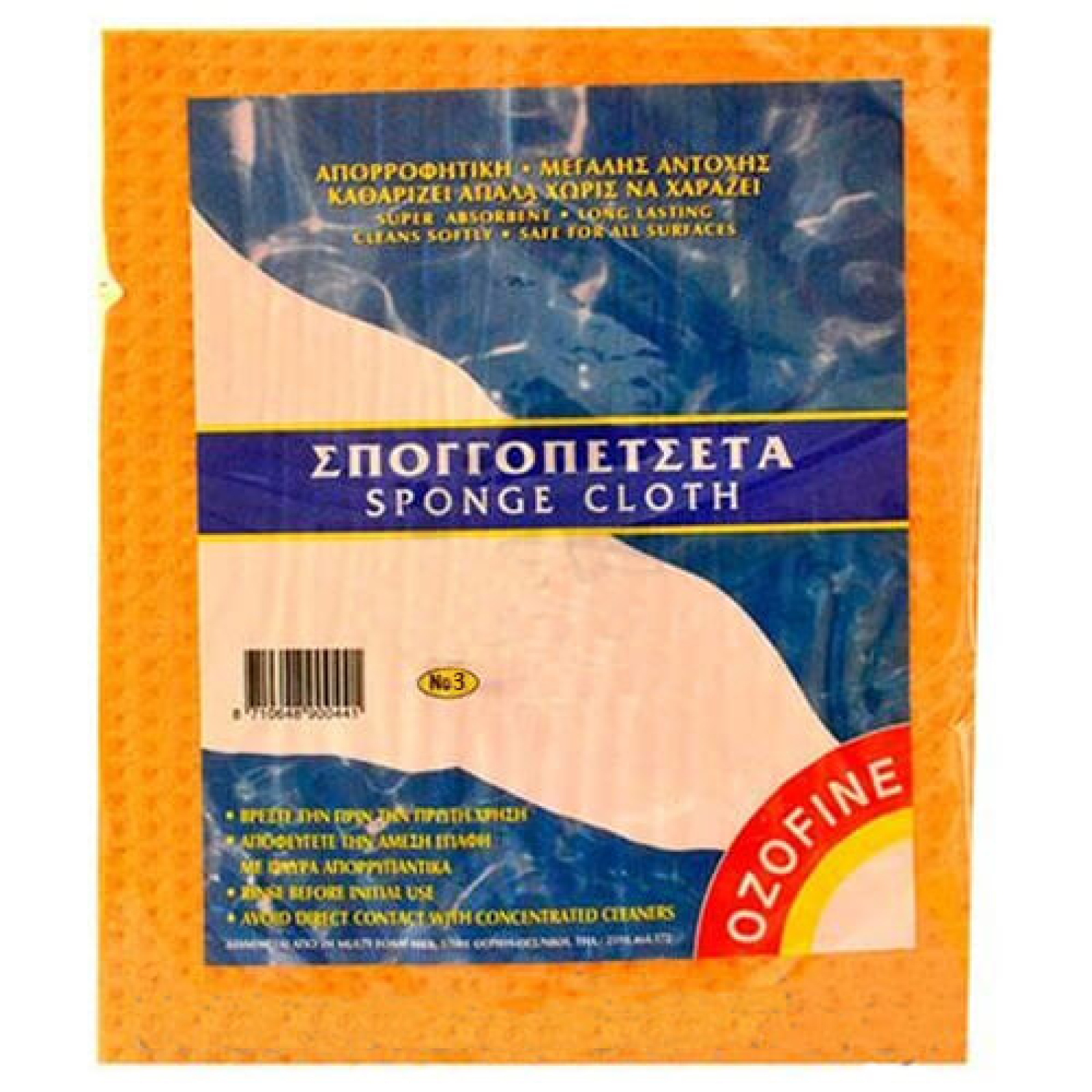 Σπογγοπετσέτα Πανάκια Νο3F MULTY