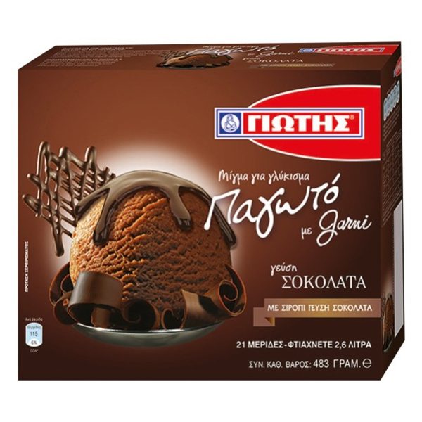 Μίγμα για Παγωτό Σοκολάτα ΓΙΩΤΗΣ 483gr