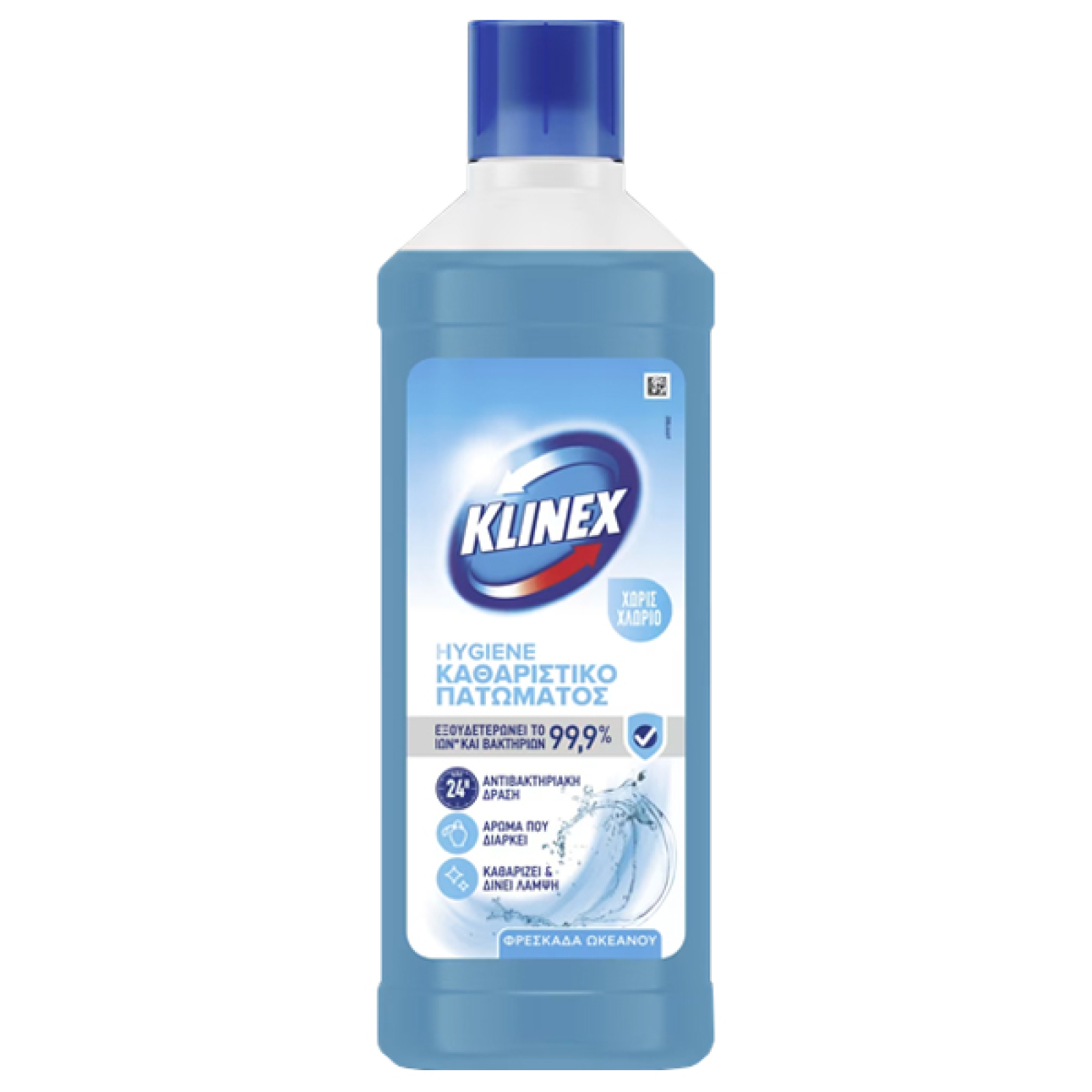 Καθαριστικό Υγρό Φρεσκάδα Ωκεανού KLINEX 1lt