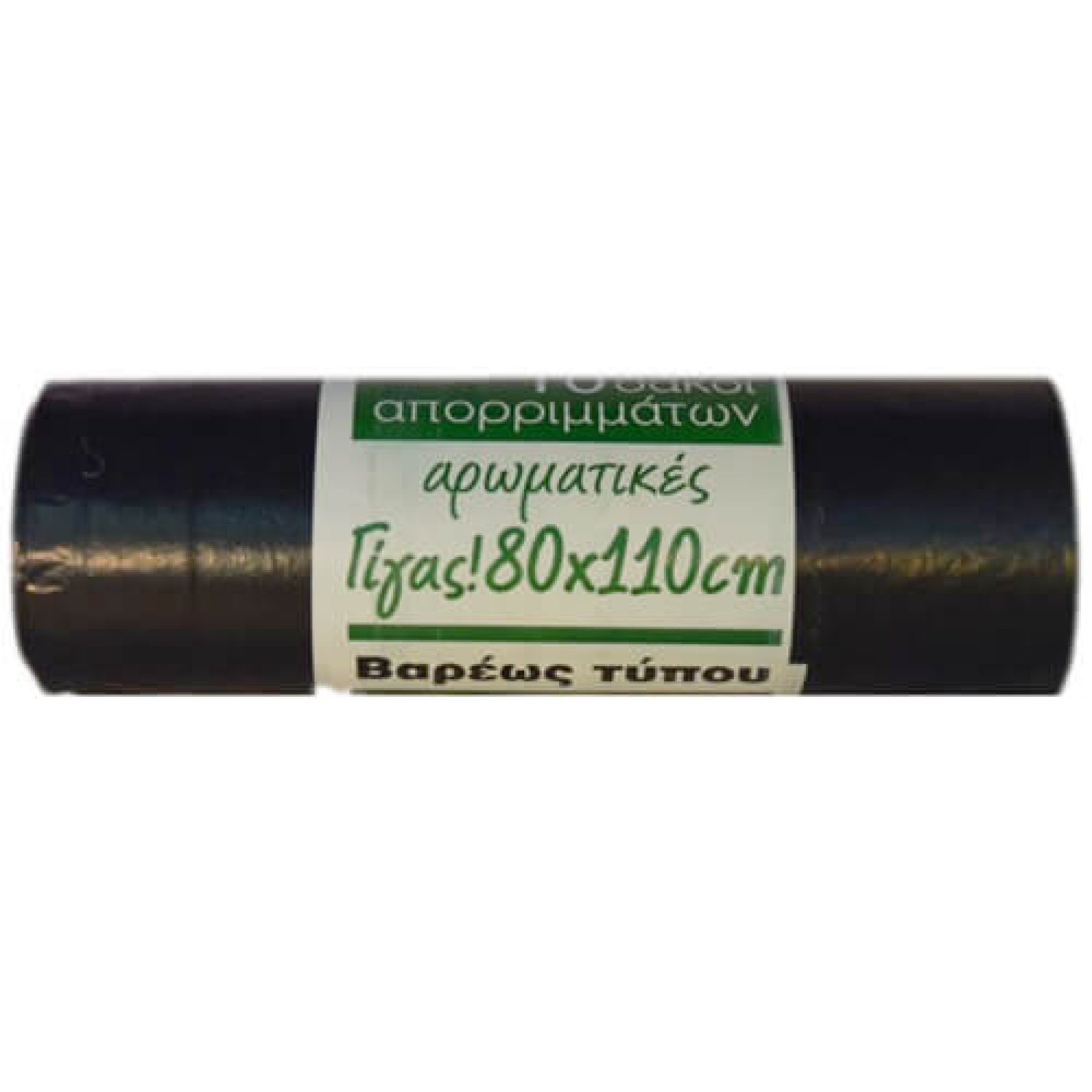 Σακούλες απορριμάτων αρωματικές 80x110cm LUX PLAST 10τμχ