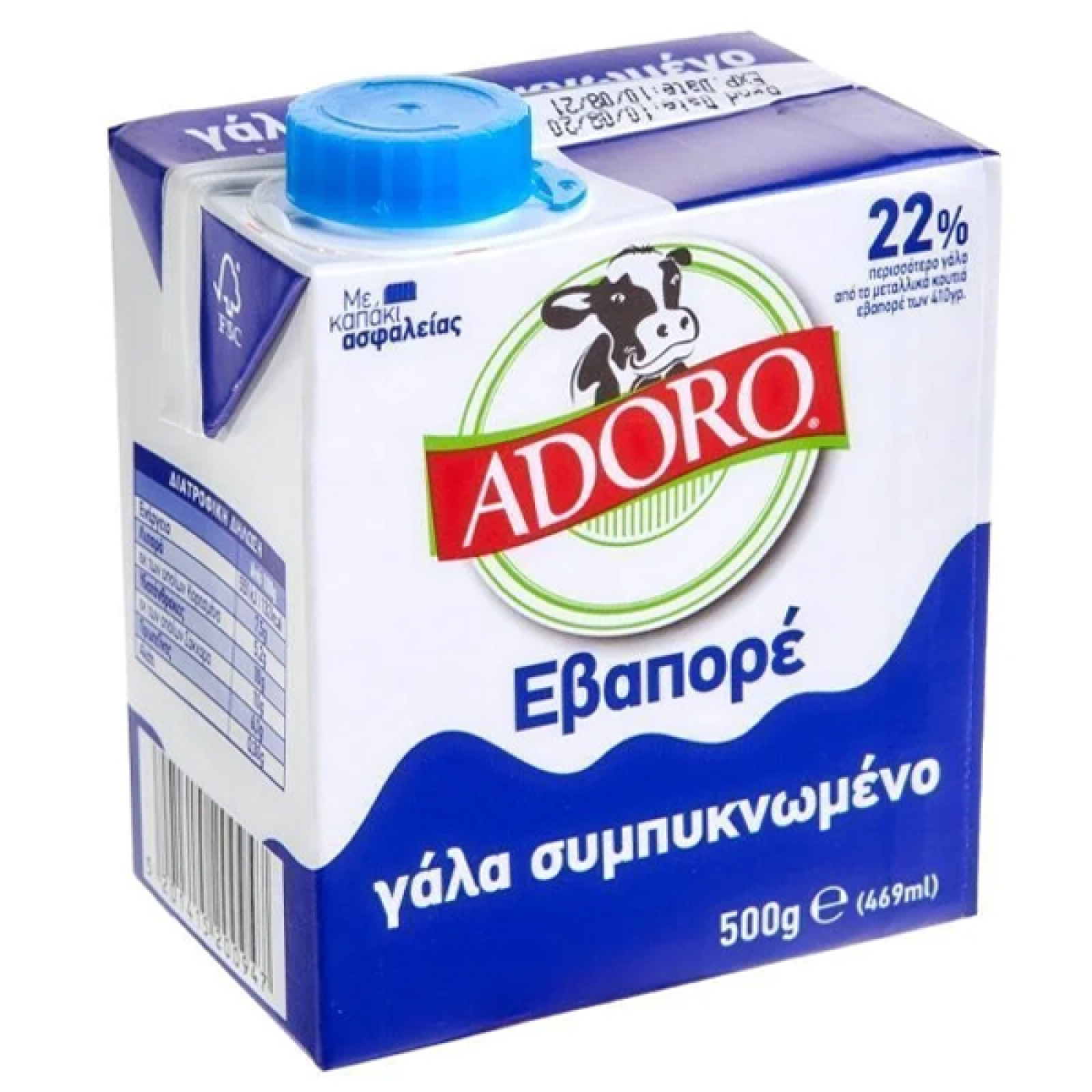 Γάλα Πλήρες Εβαπορέ ADORO 500ml