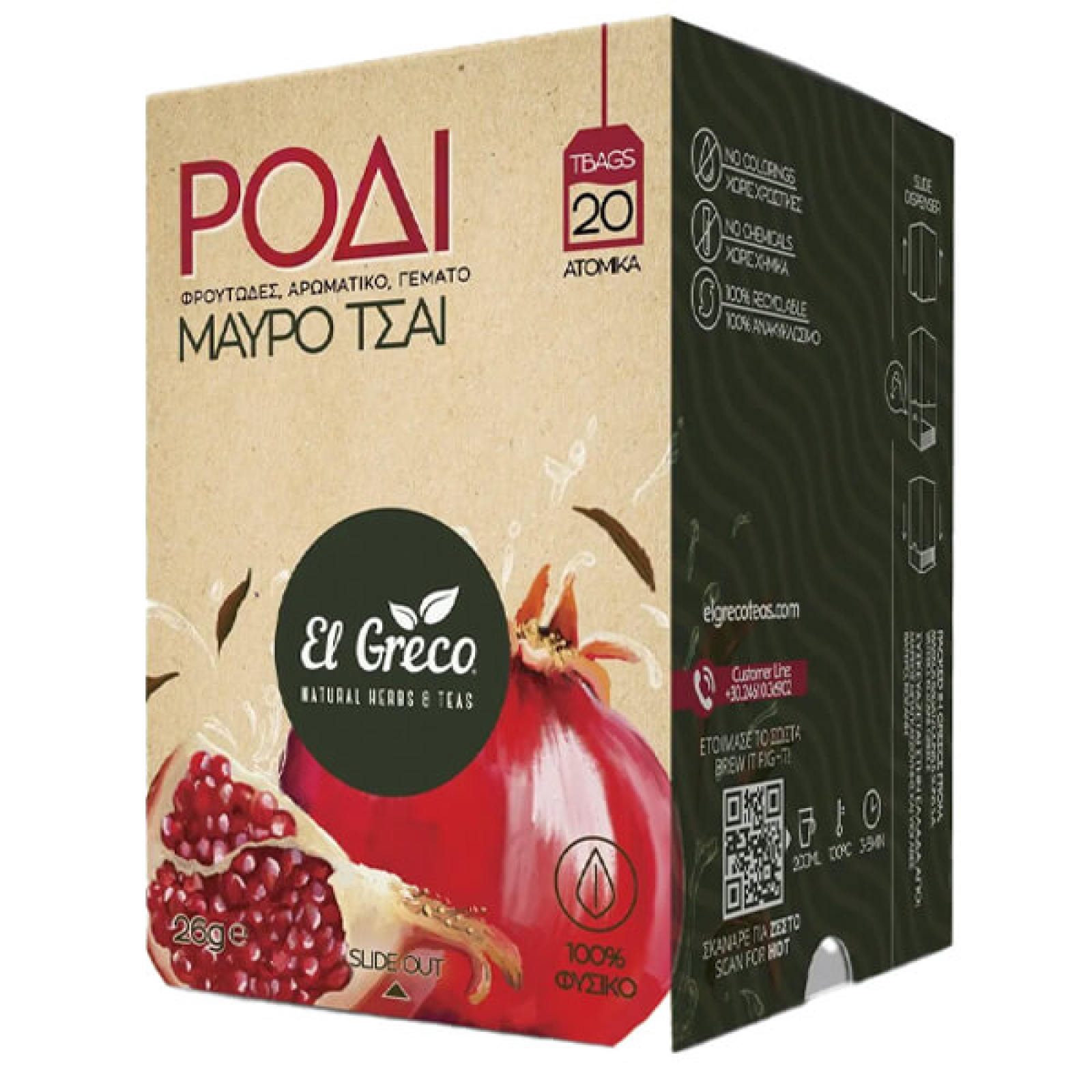 Τσάι Μαύρο Κεϋλάνης με Ρόδι EL GRECO 20x1,3gr