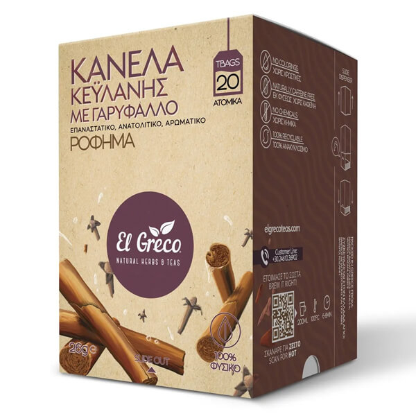 Τσάι Κεϋλάνης με Γαρύφαλλο EL GRECO 20x1,3gr