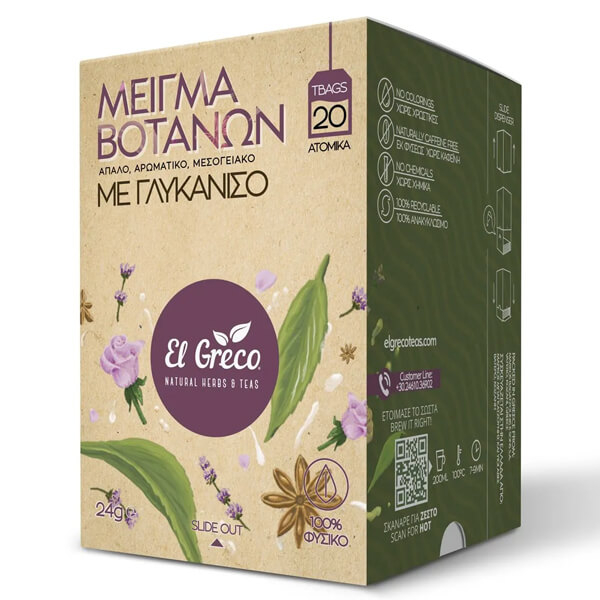 Τσάι Μείγμα Βοτάνων με Γλυκάνισο EL GRECO 20x1,2gr