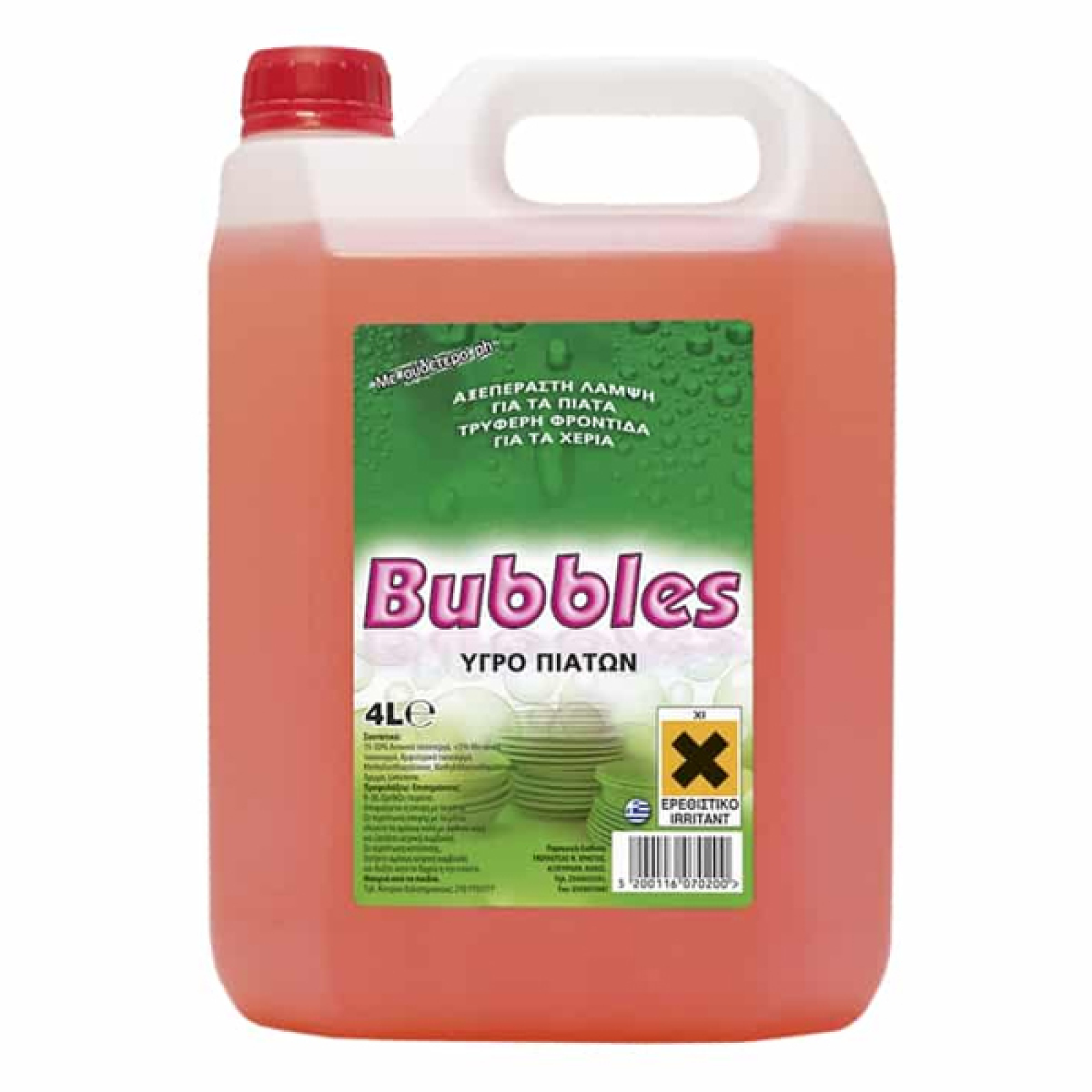 Υγρο πιάτων πορτοκάλι-ξύδι BUBBLE 4lt