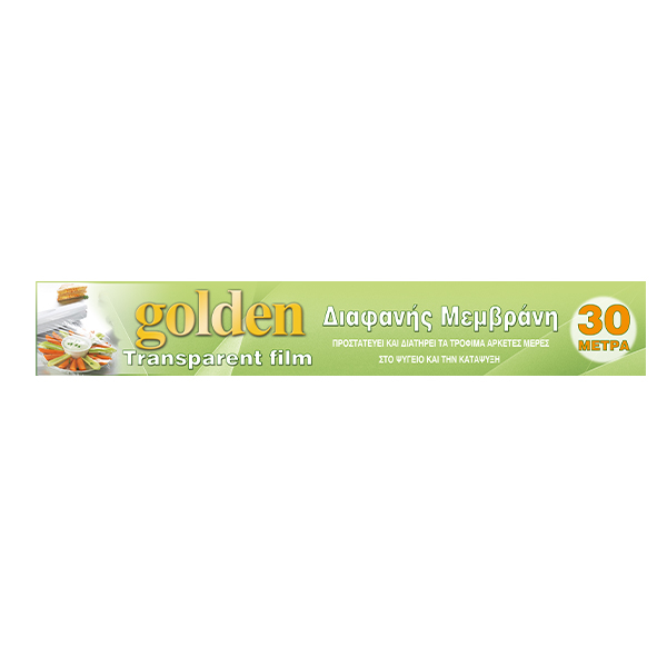 Μεμβράνη Περιτυλίγματος GOLDEN (30cmx30m)