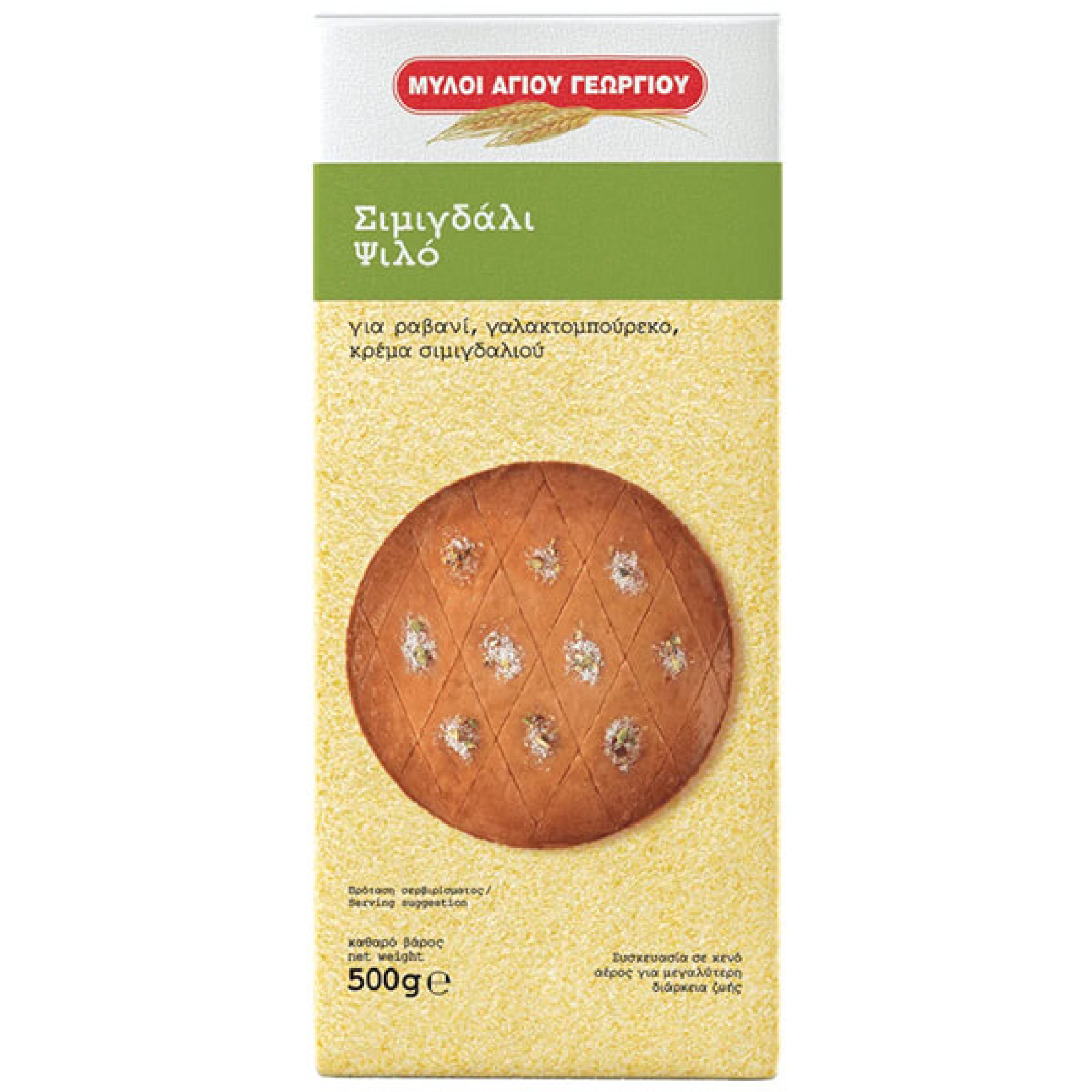 Σιμιγδάλι Ψιλό ΜΥΛΟΙ ΑΓ.ΓΕΩΡΓΙΟΥ 500gr