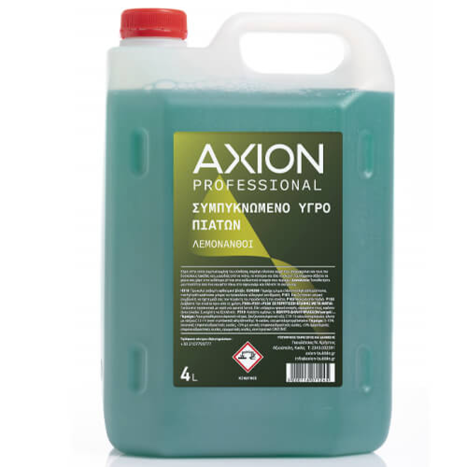 Υγρό πιάτων λεμονανθός AXION 4lt