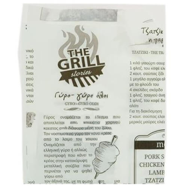 Χαρτοσακούλες βεζετάλ τύπου σνακ 13,5x19cm ΟΕΜ 10kg