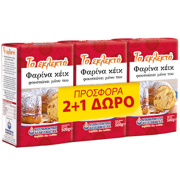 Φαρίνα ΤΟ ΕΚΛΕΚΤΟ 500gr (2+1)