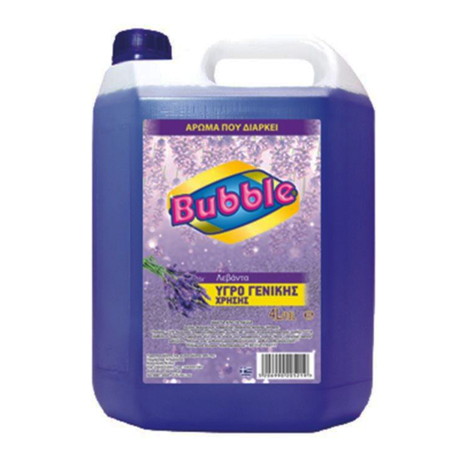 Καθαριστικό Λεβάντα BUBBLE 4lt