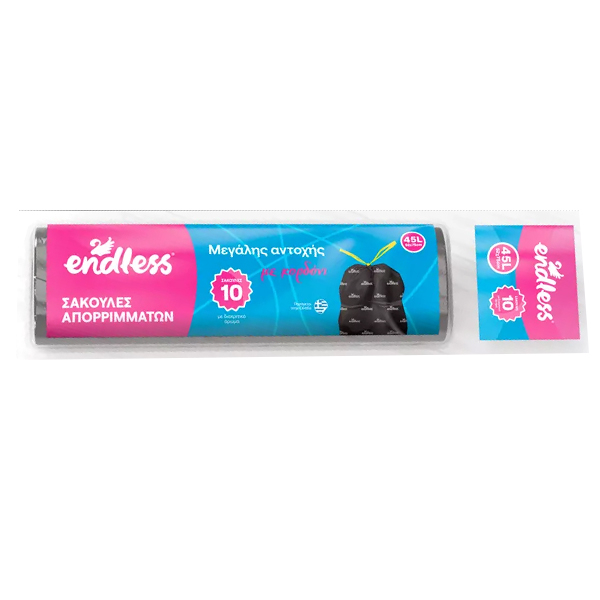 Σακούλα απορριμάτων μαύρη  52x75cm ENDLESS 10τμχ