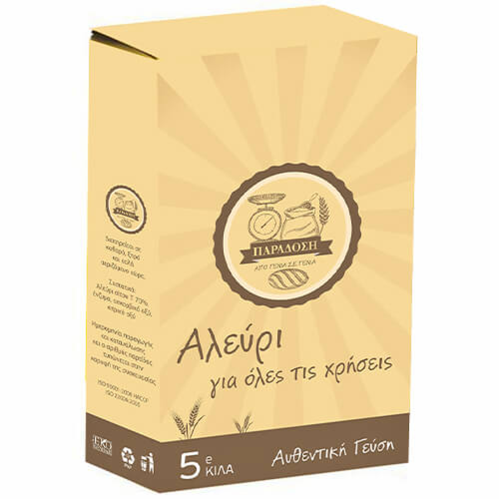 Αλεύρι ΠΑΡΑΔΟΣΗ 5kg