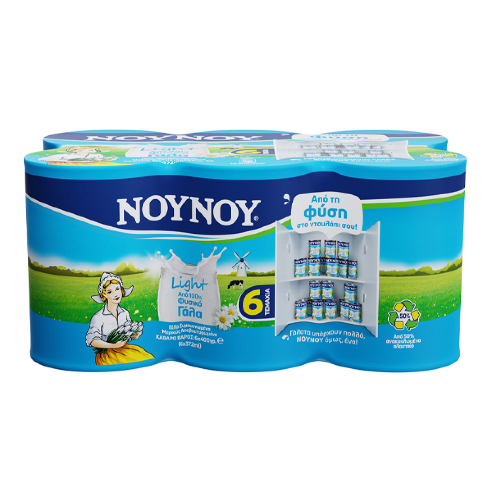 Γάλα Εβαπορέ Light 6τμχ ΝΟΥΝΟΥ 400gr