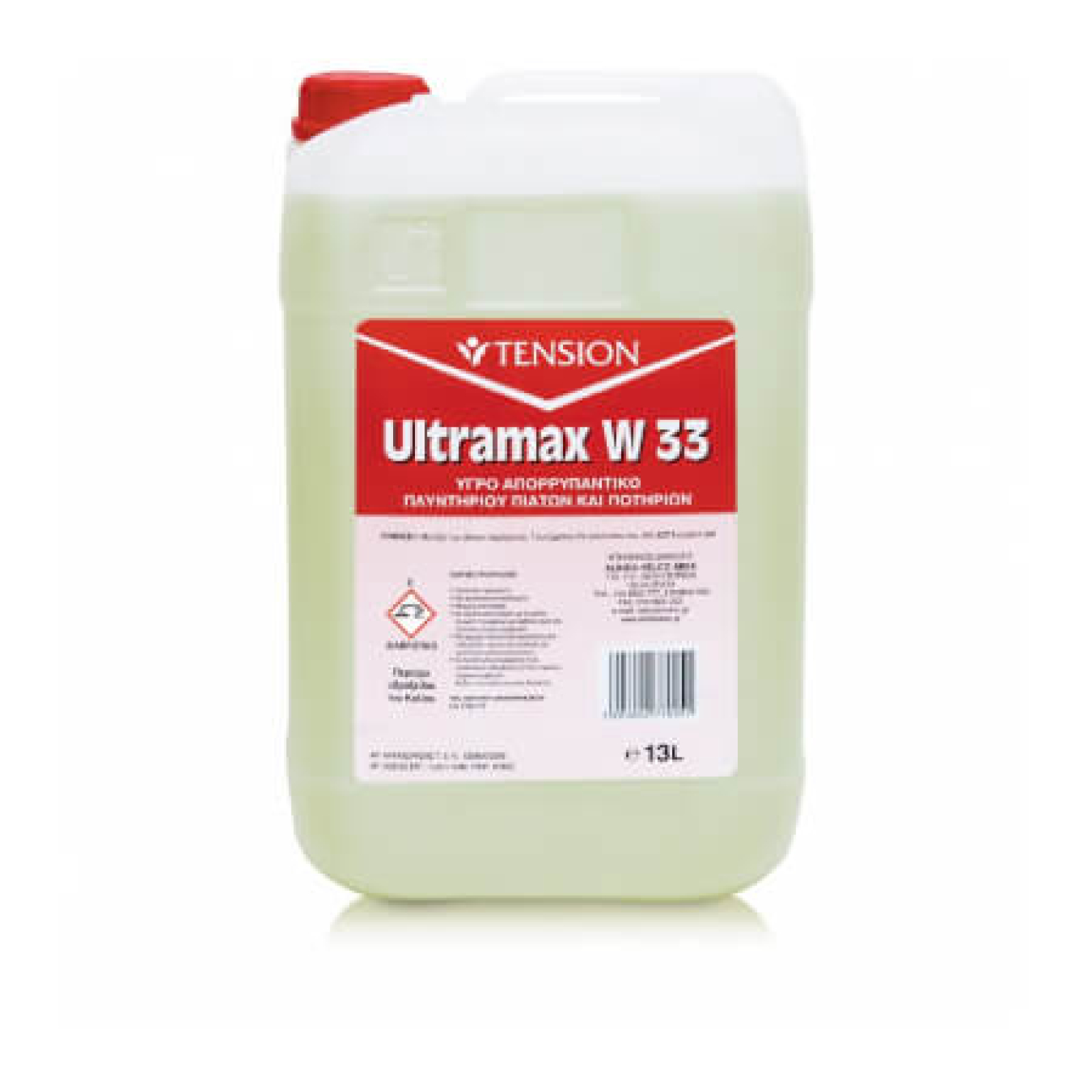 Απορρυπαντικό πλυντηρίου πιάτων ultramax SPARK 13lt