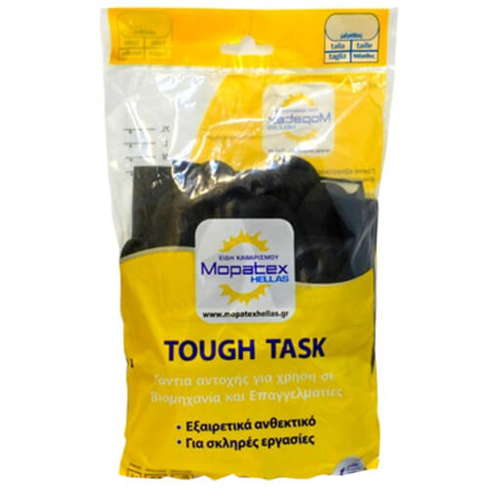 Γάντια Αντοχής Μαύρα Medium Horeca MOPATEX 2τμχ