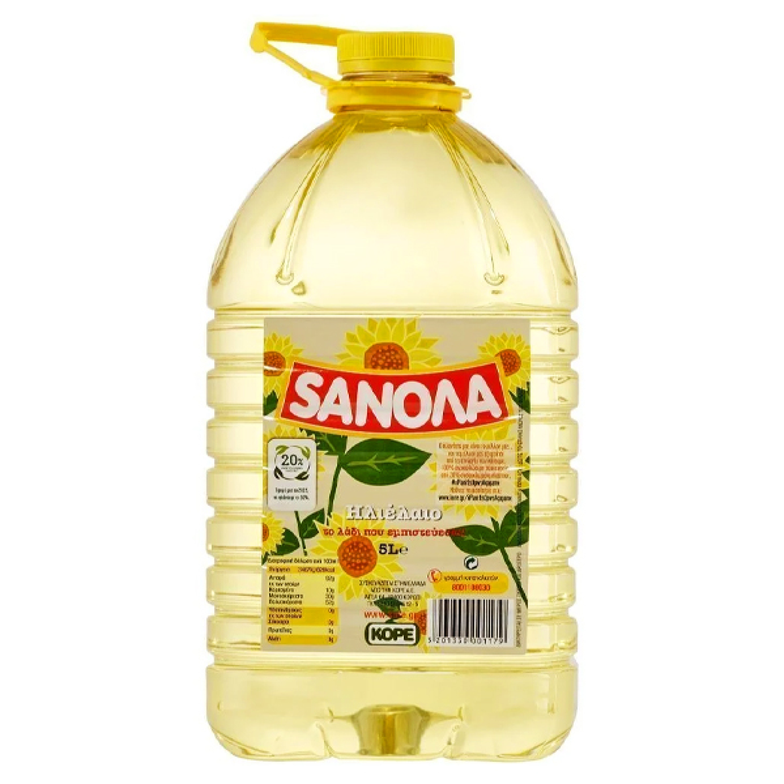 Ηλιέλαιο SANOLA 5lt