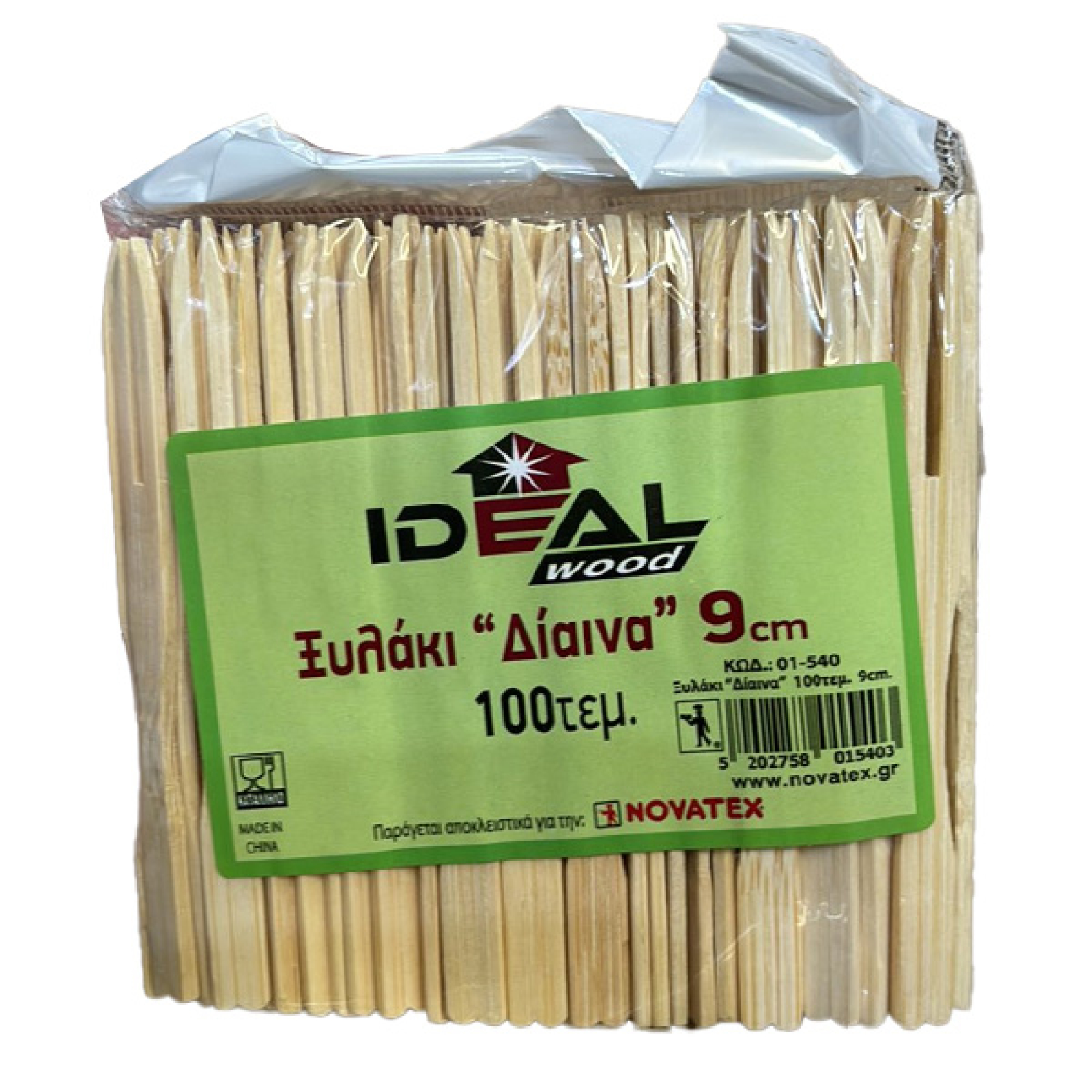 Ξύλινο πιρουνάκι δίαινα 8,5cm 100τμχ