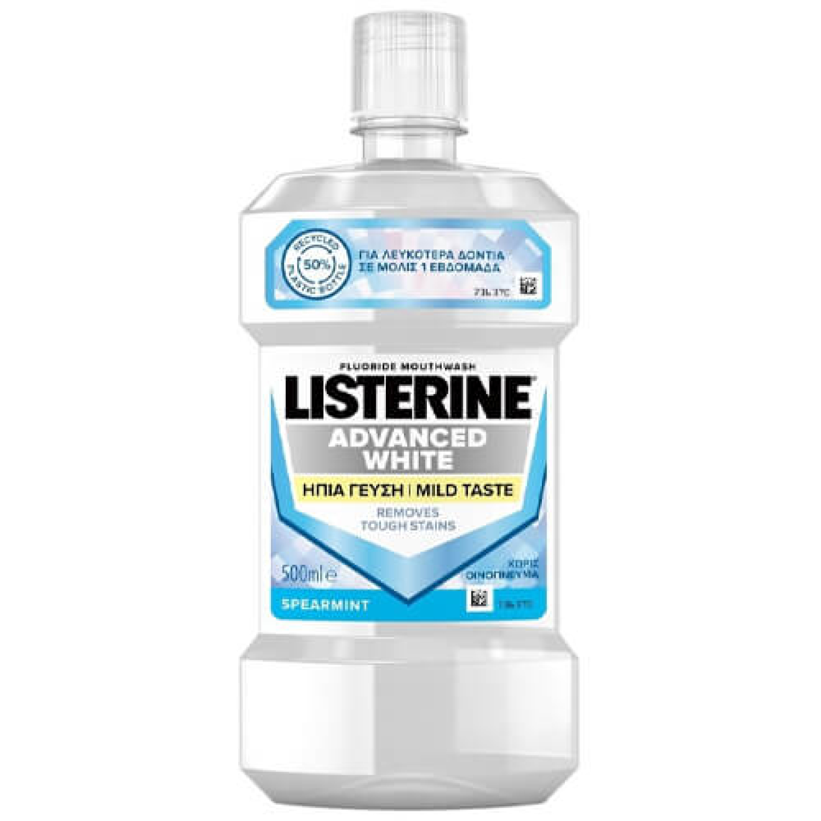 Στοματικό Διάλυμα Advance White LISTERINE 500ml