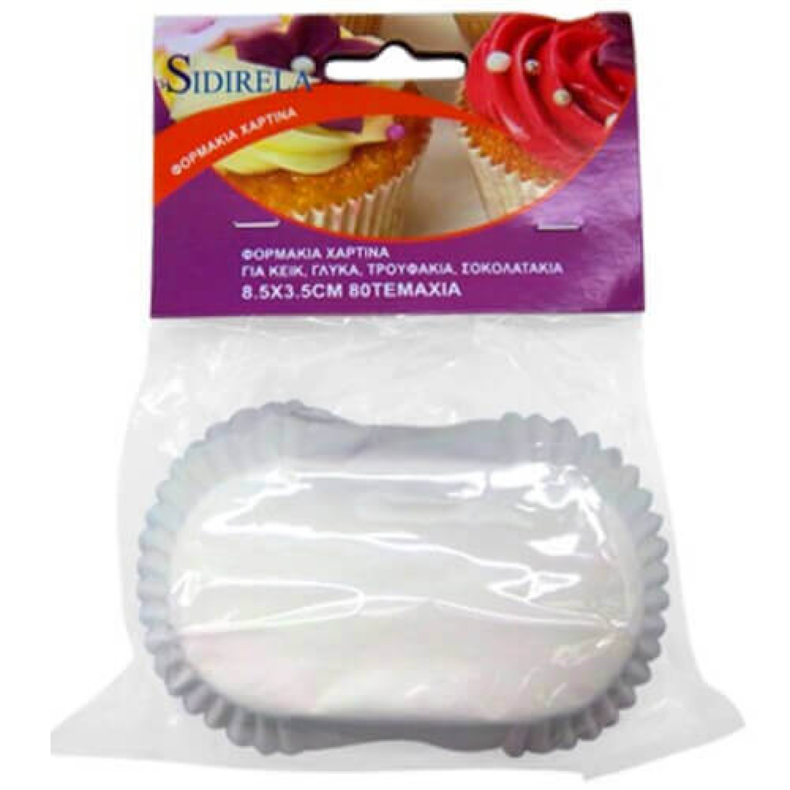 Φορμάκια χάρτινα λευκά 8.5x3.5cm SIDIRELA 80τμχ