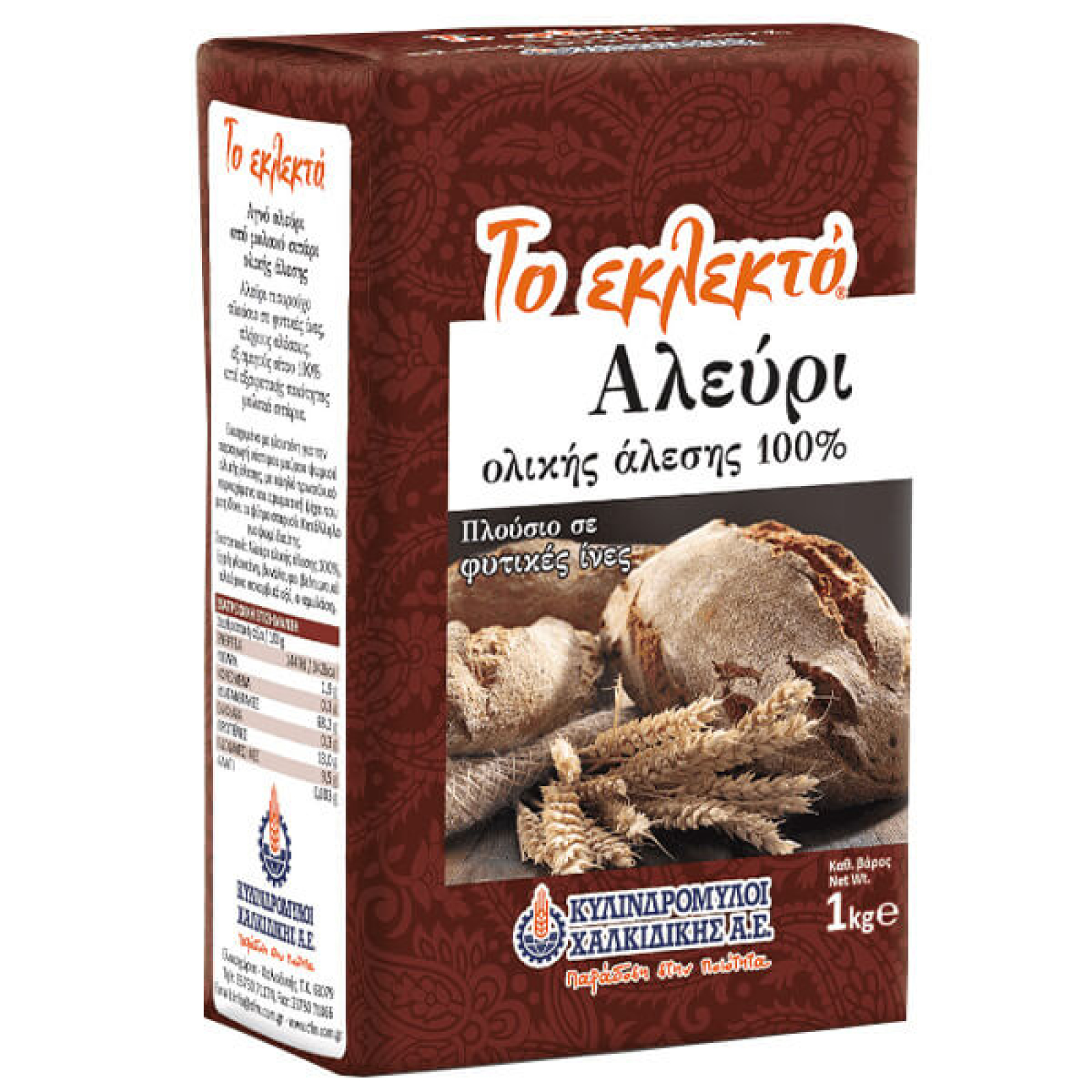 Αλεύρι Ολικής Άλεσης ΤΟ ΕΚΛΕΚΤΟ 1kg