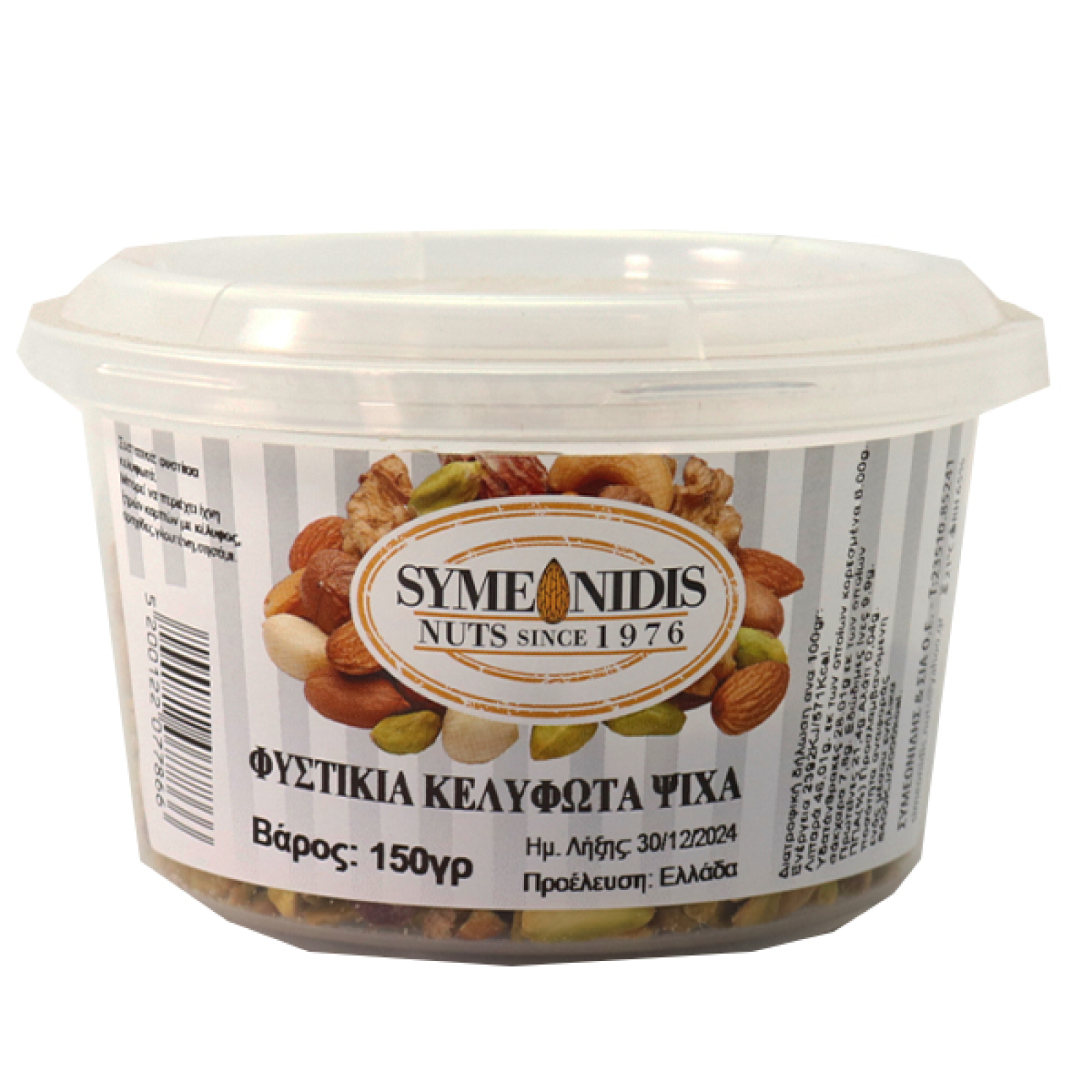 Φυστίκια Αιγίνης Ψίχα ΣΥΜΕΩΝΙΔΗΣ 150gr