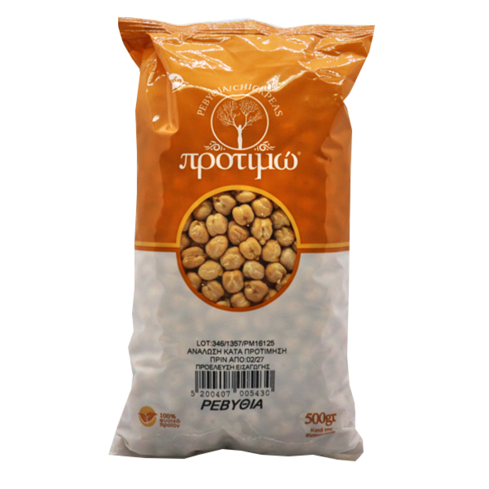 Ρεβίθια Προτιμώ 3Α 500gr